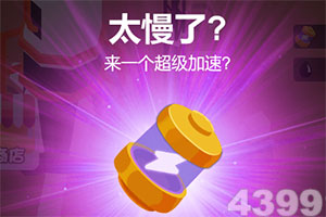 9·1免费版安装下载免费