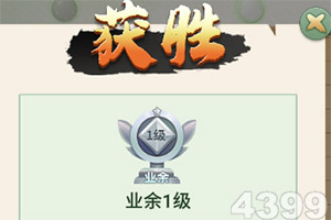 圣物英雄BT