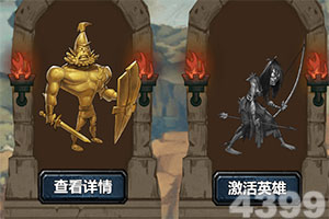 全民天团