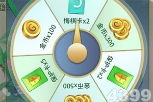 友情岁月