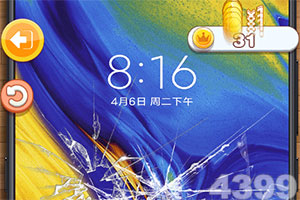 爱液官方免费版