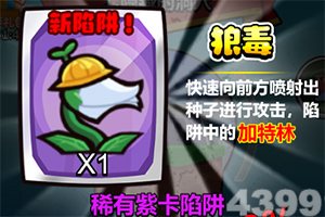 星空无限MV国产剧入选