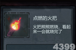 你好邻居手机版