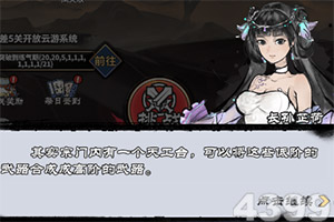 钢铁坦克之战
