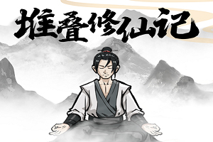 圣三国东吴传