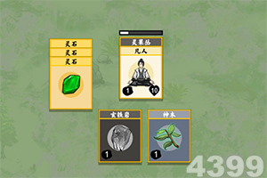 91无码精品一区二区安装正版最新版v5.2.4.7截图3