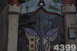 少女咖啡枪