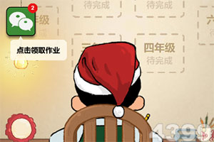 宝石消消看
