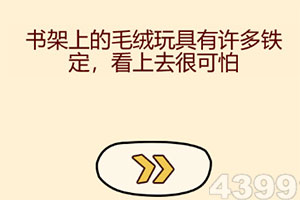开心消消消红包版