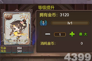 警察追捕行动
