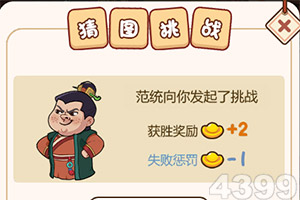 中国X站 正版手游app 中国X站 正版手游app