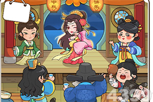 别惹少女