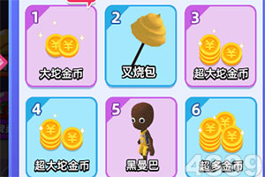 月光冒险