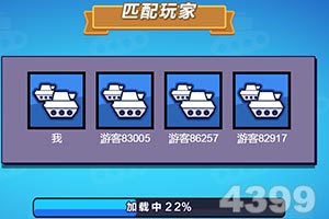 深海大作战