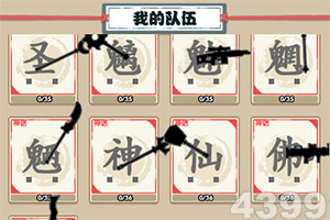 小黄人免费解锁版